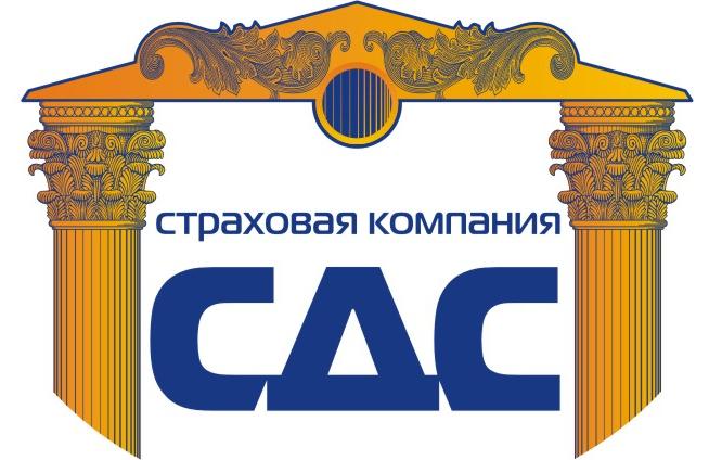 На Кузбассе владельцам полисов ОМС «СДС-Медицина» рекомендуют поменять страховую компанию