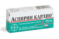 Аспирин Кардио. таблетки, лекарство