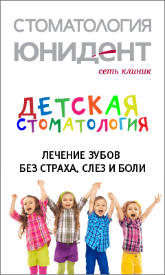 Фторид натрия или аминофторид что лучше. Смотреть фото Фторид натрия или аминофторид что лучше. Смотреть картинку Фторид натрия или аминофторид что лучше. Картинка про Фторид натрия или аминофторид что лучше. Фото Фторид натрия или аминофторид что лучше