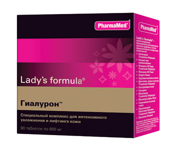 витаминно-минеральный комплекс Lady's formula «Для волос, кожи и ногтей. Усиленная формула»