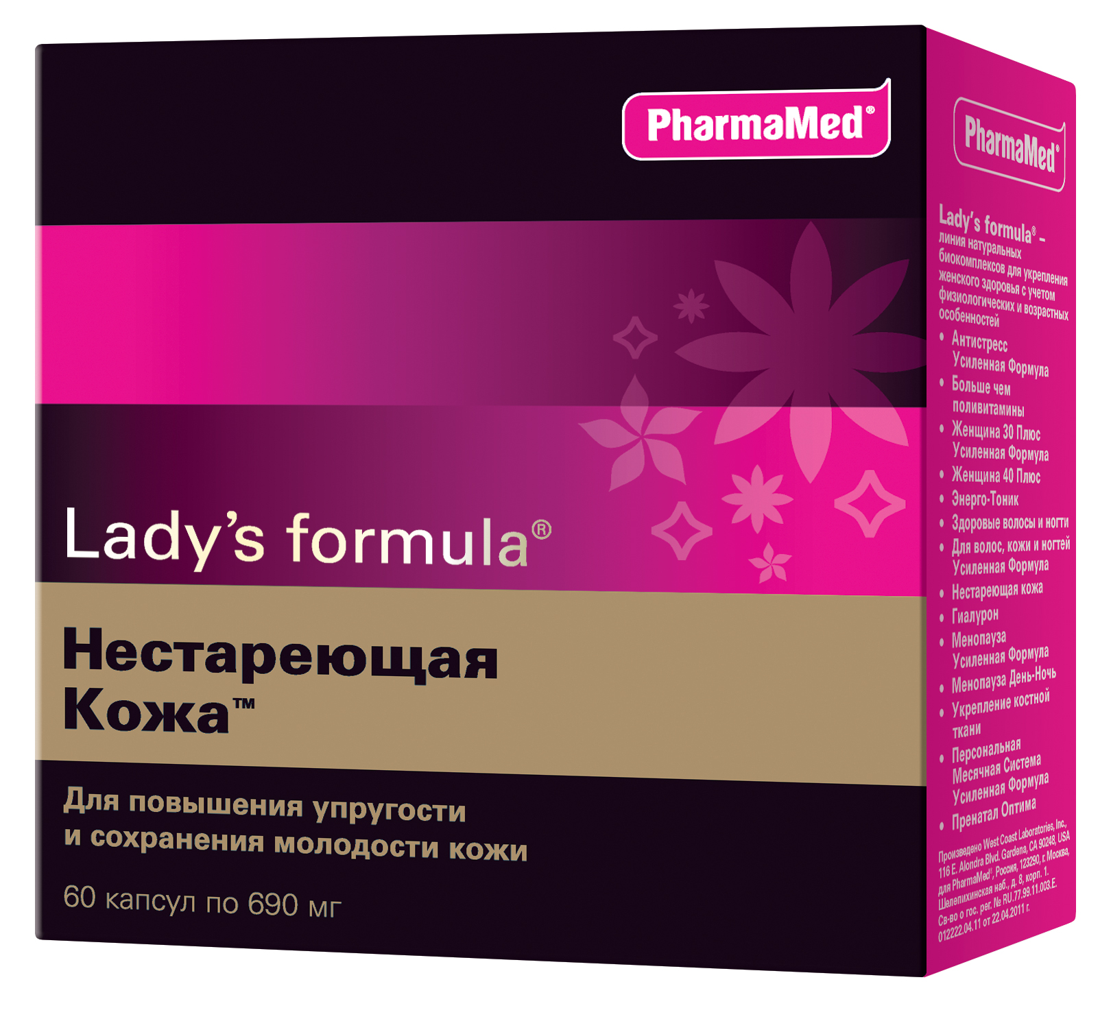 Lady’s formula «Нестареющая кожа» 