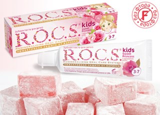 Новинка от R.O.C.S.: Паста со вкусом розового лукума