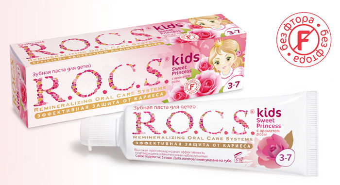 R.O.C.S. Sweet Princess – детская зубная паста без фтора