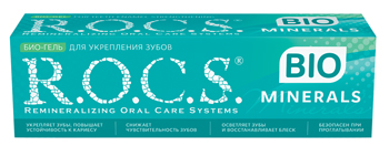 Гель для укрепления зубов R.O.C.S.® Minerals BIO